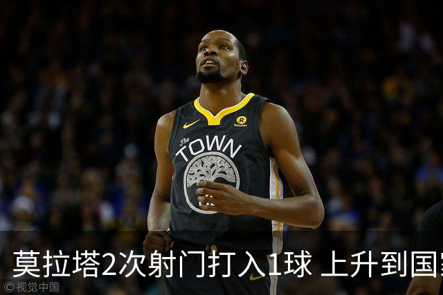 莫拉塔2次射门打入1球 上升到国家队进球榜第7
