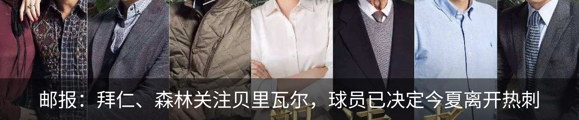 最新动态